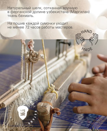 Шелковый (Бахмаль) Клатч-конверт-папка-косметичка CLARITAS EXISTENTIAE! (Яркость бытия) Clutch_CLARITAS EXISTENTIAE!