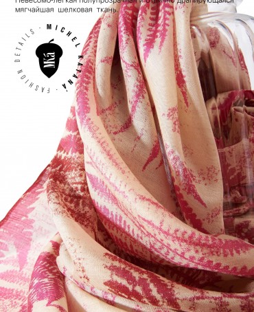 Палантин Женский SN40-FERN/PINK