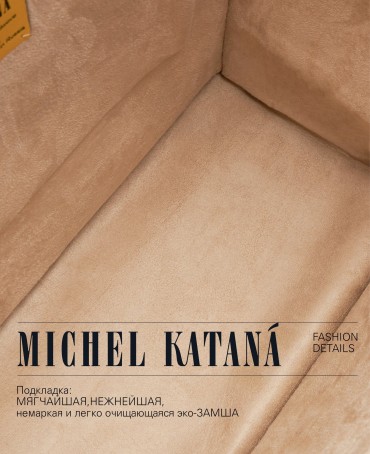 Шелковый (Бахмаль) тоут Moyen (M) VITALIUM FATUM! (Лучшая из судеб!) VITALIUM FATUM!_Tote/M