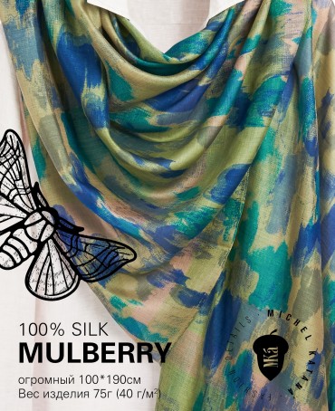 Палантин Женский SN40-PATCH/BLUE