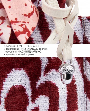 Шелковый (Бахмаль) тоут Petit (S) VITALIUM FATUM! (Лучшая из судеб!) VITALIUM FATUM!_Tote/S