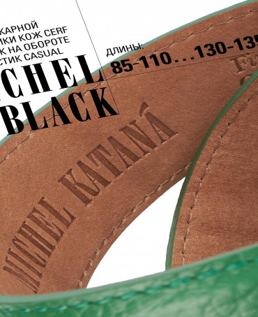 Ремень Женский DC-CRV.1S-40/FRAIS