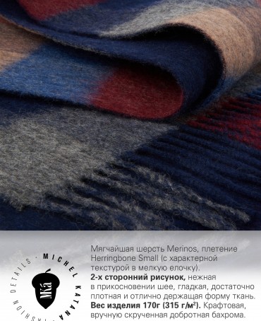 Шарф Унисекс F3-2HsQ.W315_GZ-548A/NAV.AU