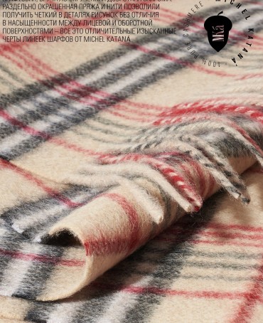 Шарф Унисекс FTQ.W220_A75B/BEIGE