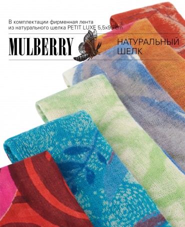 Шелковый (Бахмаль) тоут Petit (S) FATUM PORTALUS! (Врата судьбы!) NEW.FATUM PORTALUS!/S