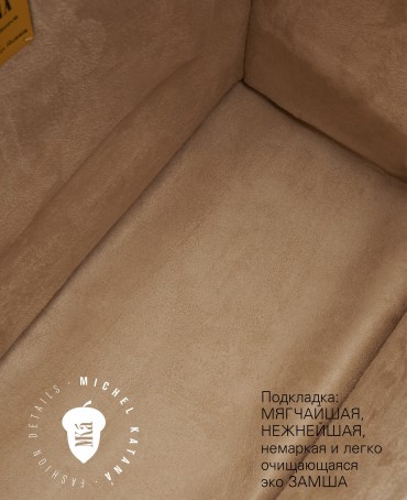 Шелковый (Бахмаль) тоут Moyen (M) SALTARE VITAE! (Танец жизни) SALTARE VITAE!/M