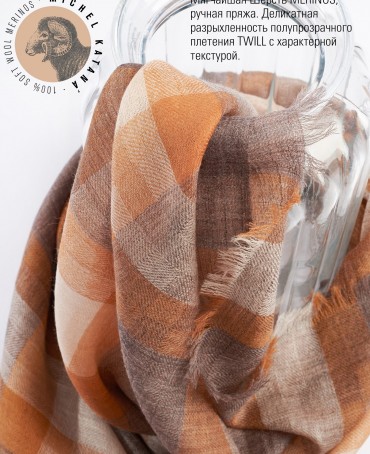 Палантин Унисекс TQ.W40_24DMW-6.1/NUCA