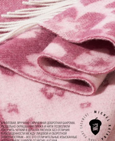 Шарф Унисекс FJq.W220_TNGZ-18-4/PRUN