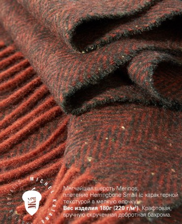 Шарф Унисекс FHs.W220_VI2354-2/P.ALPIN