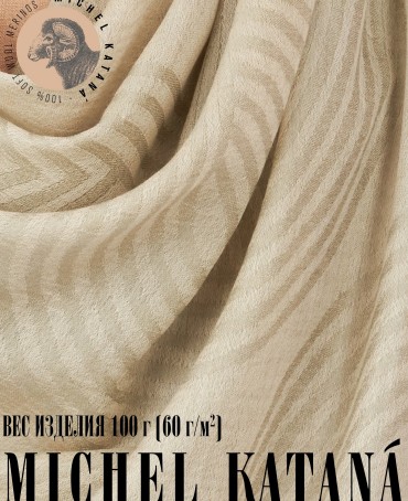 Платок Унисекс KV100-JgT.W60_24DMW-10.11/TN