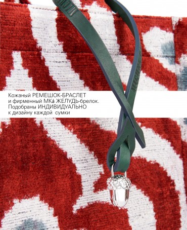 Шелковый (Бахмаль) тоут Moyen (M) RISUS AERI! (Воздушная улыбка!) RISUS AERI!_Tote/M