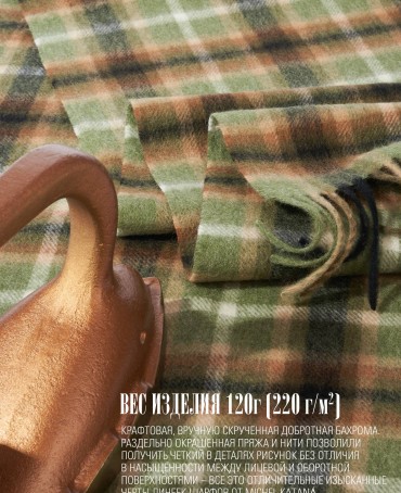 Шарф Унисекс FT.W220_TNGZ-14-1/VERT