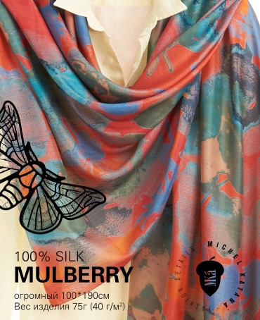 Палантин Женский SN40-EUROPA/ORANGE