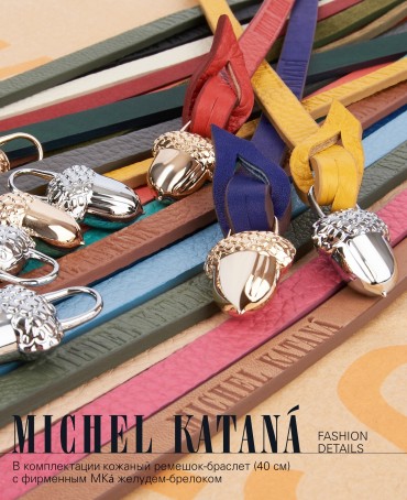 Шелковый (Бахмаль) клатч FLOS LAPIDEUS! (Цветы на камне) Clutch_FLOS LAPIDEUS!