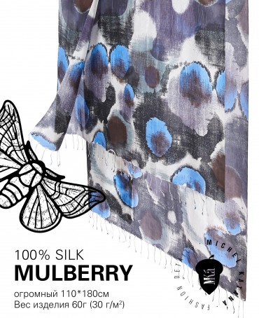 Палантин Женский S30-MIRAGE/GREY