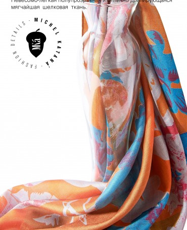 Палантин Женский SN40-WATER.FLOWER/ORANGE