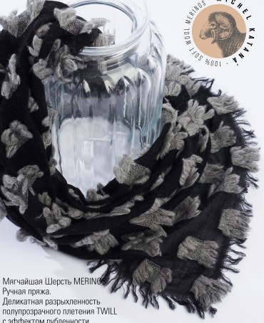 Палантин Унисекс CutT.W100_24DMW-11.2/BL