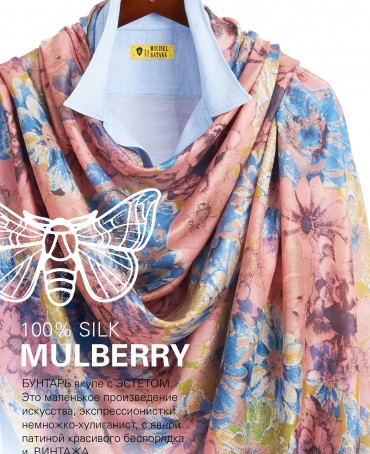 Палантин Женский SN40-VINCI/PEACH