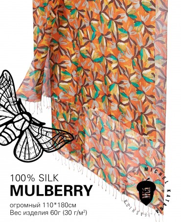 Палантин Женский S30-MONET/ORANGE