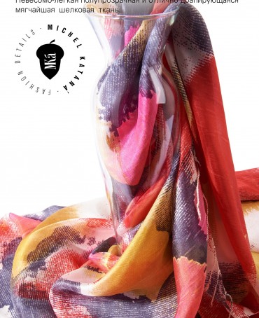 Палантин Женский S30-MIRAGE/PINK