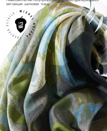 Палантин Женский SN40-PATCH/OLIVE