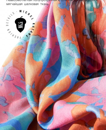 Палантин Женский SN40-NEO.FLORAL/PINK