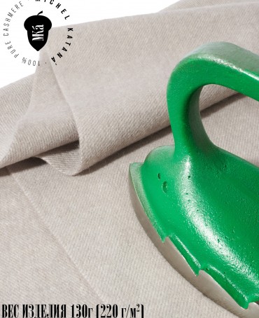 Шарф Унисекс FHs.W220_EB0045-1-111/LATU