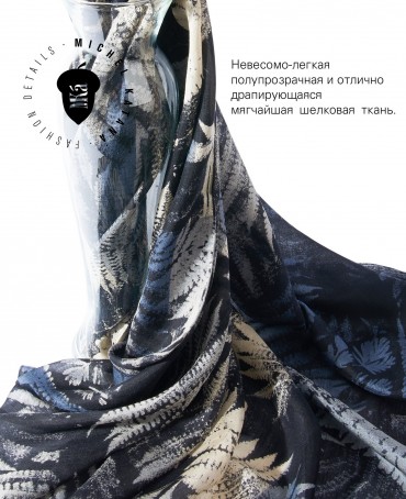 Палантин Женский SN40-FERN/GREY