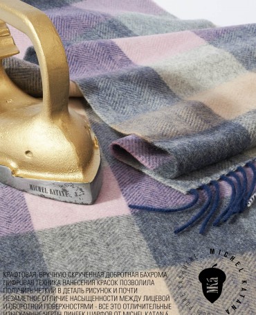 Шарф Унисекс FTQ.W220_VN2386-7/MULT7