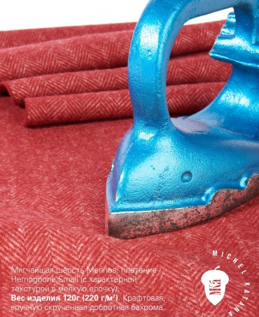 Шарф Унисекс FHs.W220_VN-2051/64.ROD