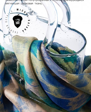 Палантин Женский SN40-PATCH/BLUE