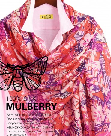 Палантин Женский SN40-TROPICAL/PINK