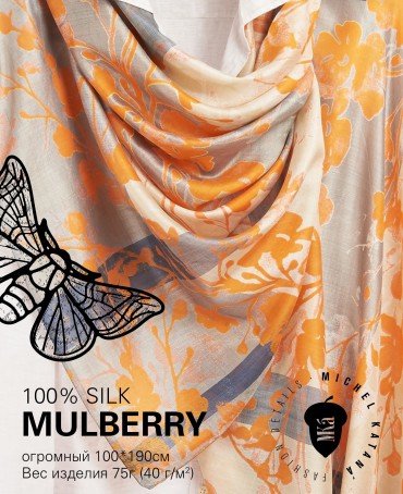 Палантин Женский SN40-SHADOW/GREY