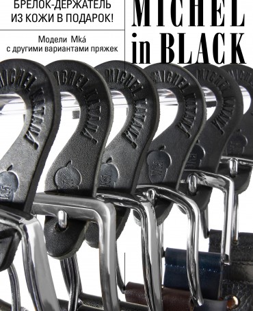 Ремень Женский MOLLE.CERF-35/VERT