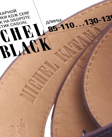 Ремень Унисекс DC-CRV.1S-40/MELANZE