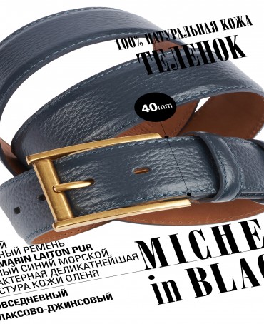 Ремень Унисекс DC-CRV.1S-40/MARIN.LAI