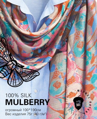 Палантин Женский SN40-COLOUR.FEST/MULTI