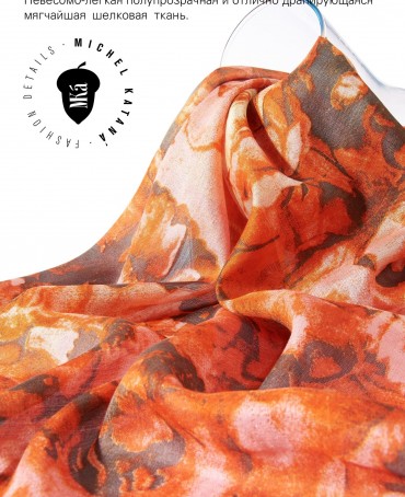 Палантин Женский SN40-DALI/ORANGE