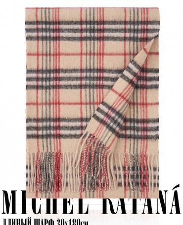 Шарф Унисекс FTQ.W220_A75B/BEIGE