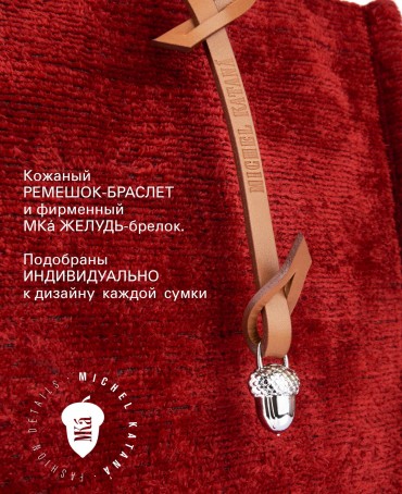 Шелковый тоут Grand (L) RUBY AMORUS! (Красный бархат) RUBY.AMORUS/L