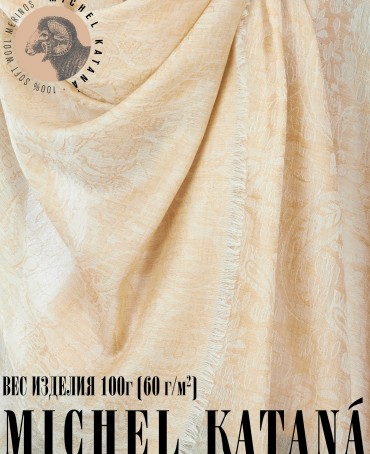 Палантин Унисекс JqT.W60_24DMW-8.2/GUSTE