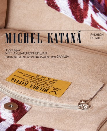 Шелковый (Бахмаль) тоут Moyen (M) VITALIUM FATUM! (Лучшая из судеб!) VITALIUM FATUM!_Tote/M