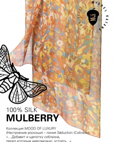 Палантин Женский SN40-COLOUR.FEST/YELLOW