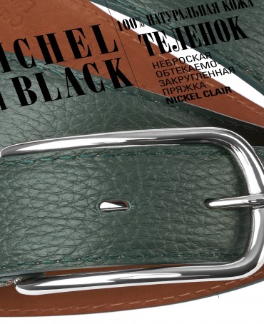 Ремень Унисекс DC-CRV.1S-40/PIN