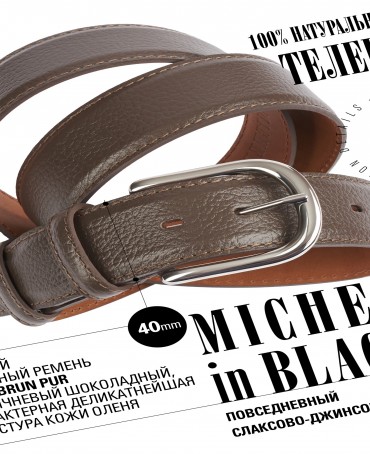 Ремень Унисекс DC-CRV.1S-40/BRUN