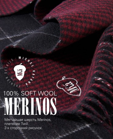 Шарф Унисекс F2TQ.W315_GZ-371A/VIN.G