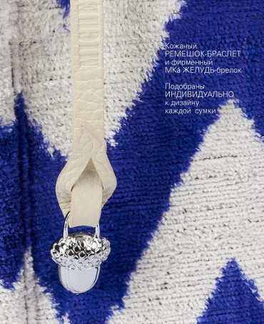 Шелковый (Бахмаль) клатч CAERULEA ALACRITAS! (Синий задор!) Clutch_CAERULEA ALACRITAS!