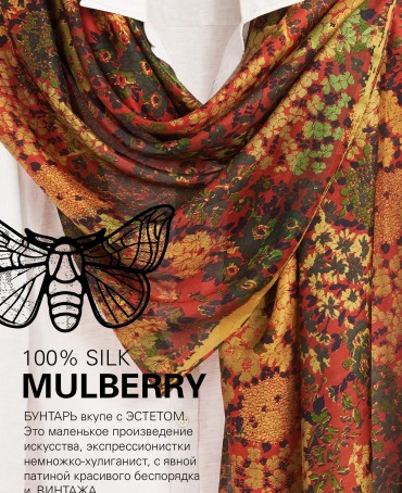 Палантин Женский SN40-SPRING/RED