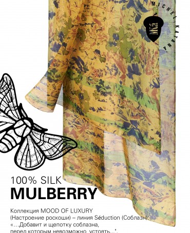 Палантин Женский SN40-MIND/YELLOW