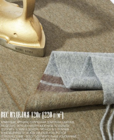 Шарф Унисекс FT.W220_TNGZ-16-3/OL